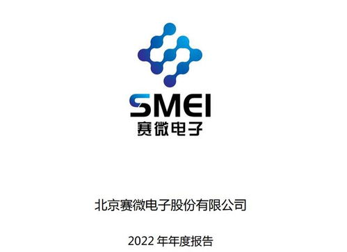 光刻膠行業一季報含金量對比 賽微電子、晶瑞電材、南大光電、容大、晶科微電子誰更勝一籌？